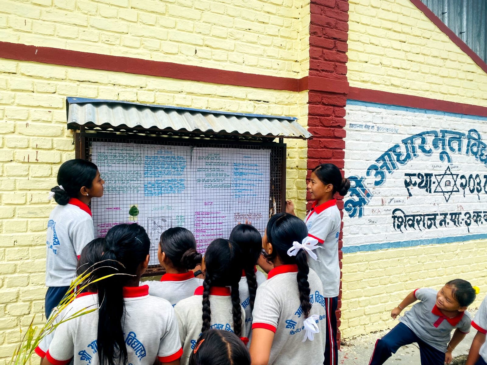 मासिक भित्ते पत्रिका प्रकाशन – २०८२-०३-१०